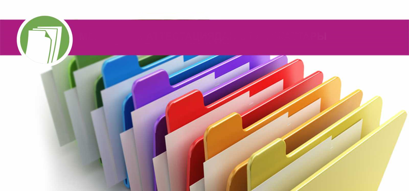 «Күзгі шаттық керуені!»