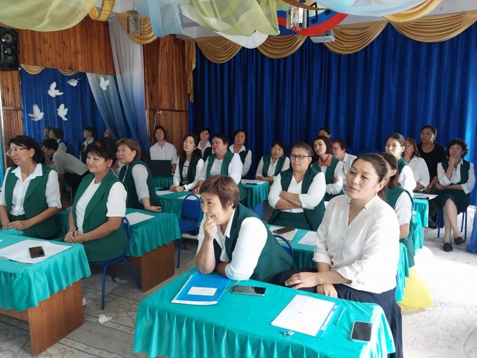 №1 педагогикалық кеңес