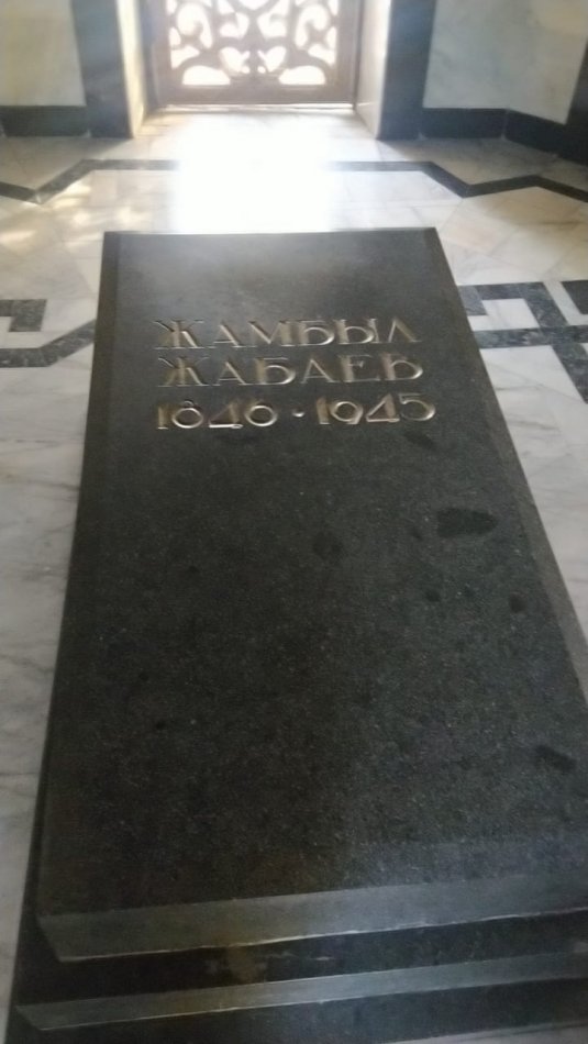 «Жамбыл Жабаев» аудандық мұражайымен өзара іс-қимыл