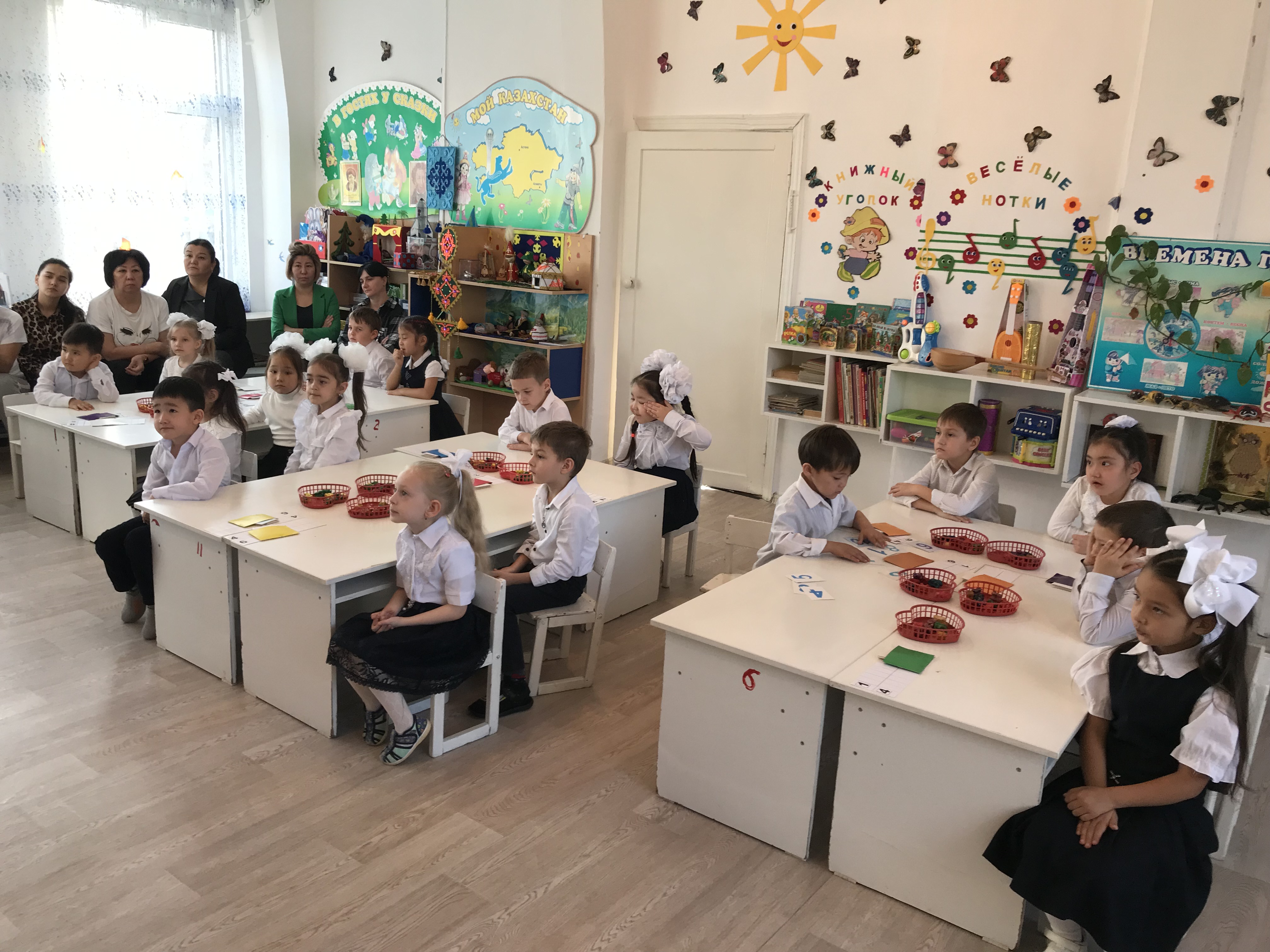 Организованная деятельность: Основы грамоты