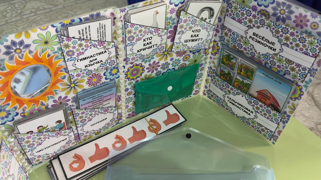 Озық тәжірибе