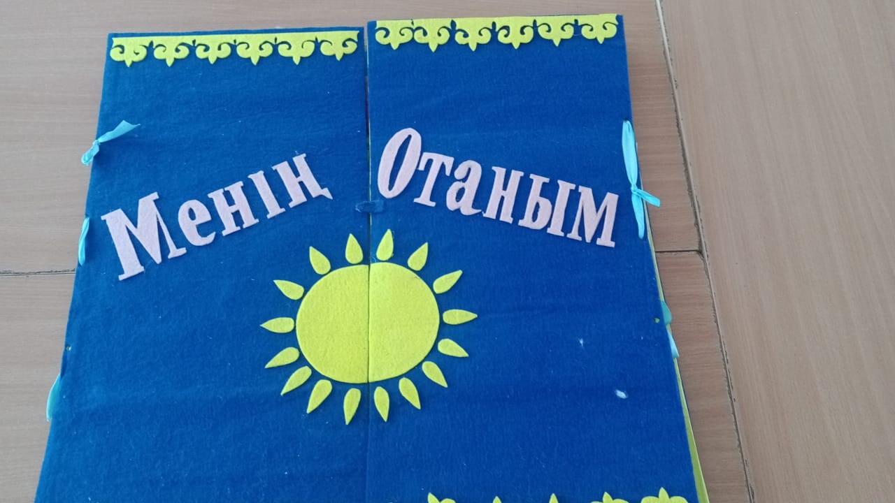 "16-желтоқсан Тәуелсіздік күні!"