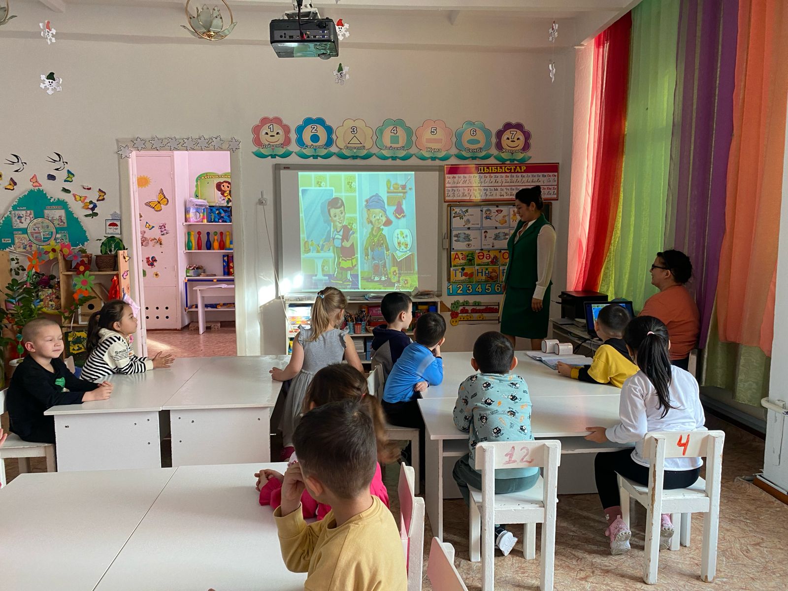 Терроризмге қарсы іс-шаралар ЖОСПАРЫ