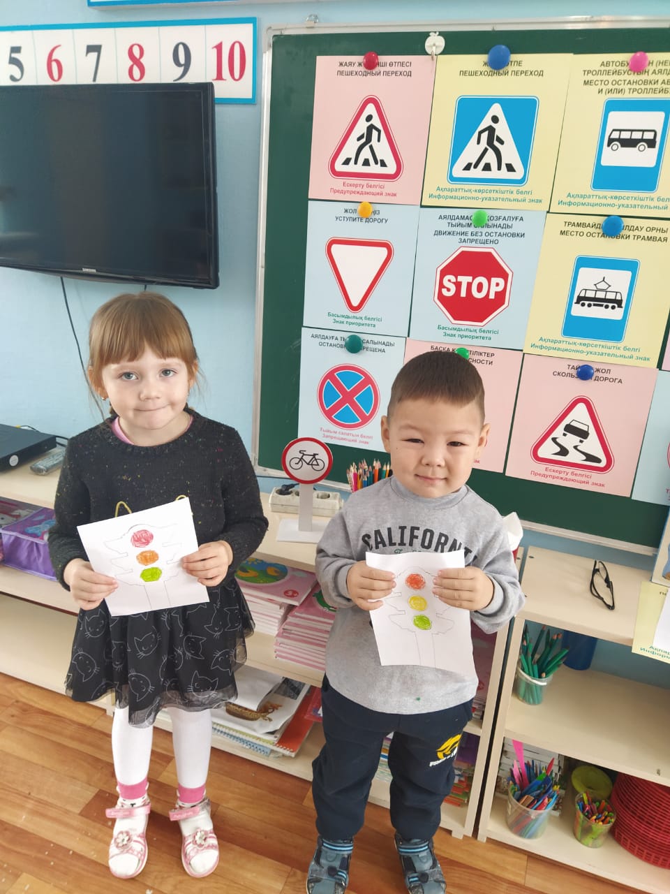 Бала қауіпсіздігіне арналған іс шаралар