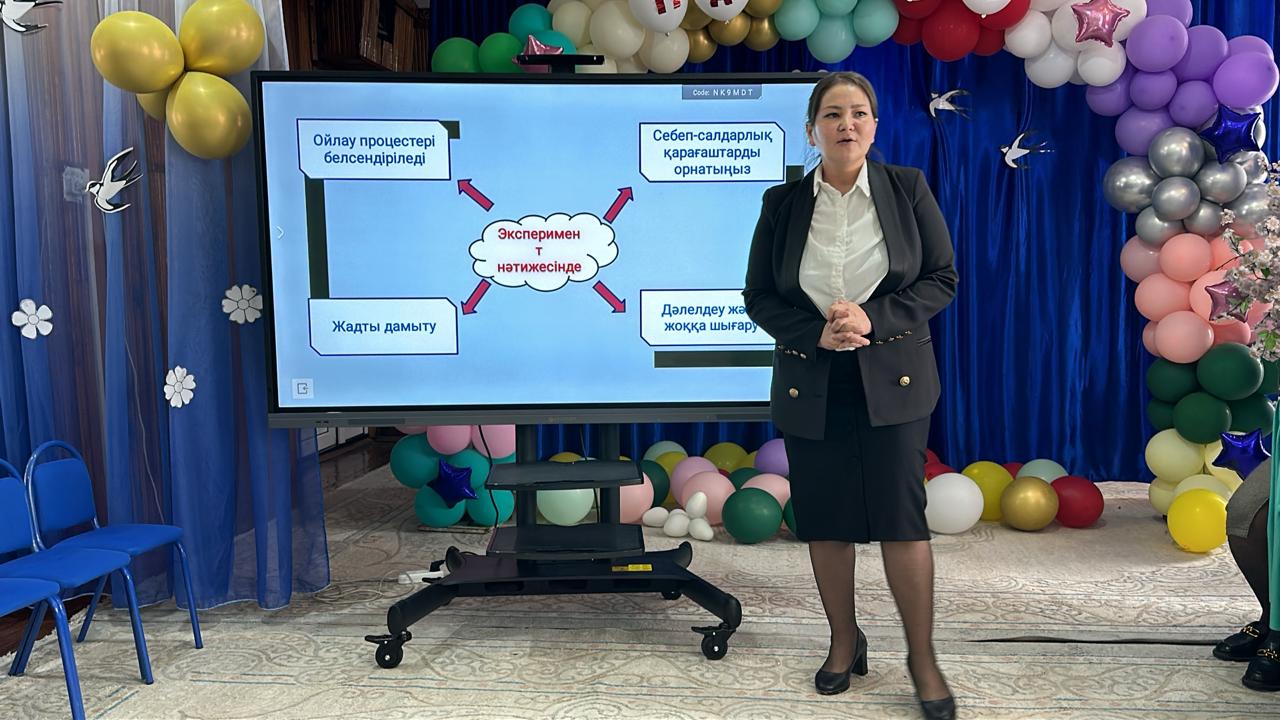 Педагогтердің өз білімін жетілдіру жоспарының орындалуы