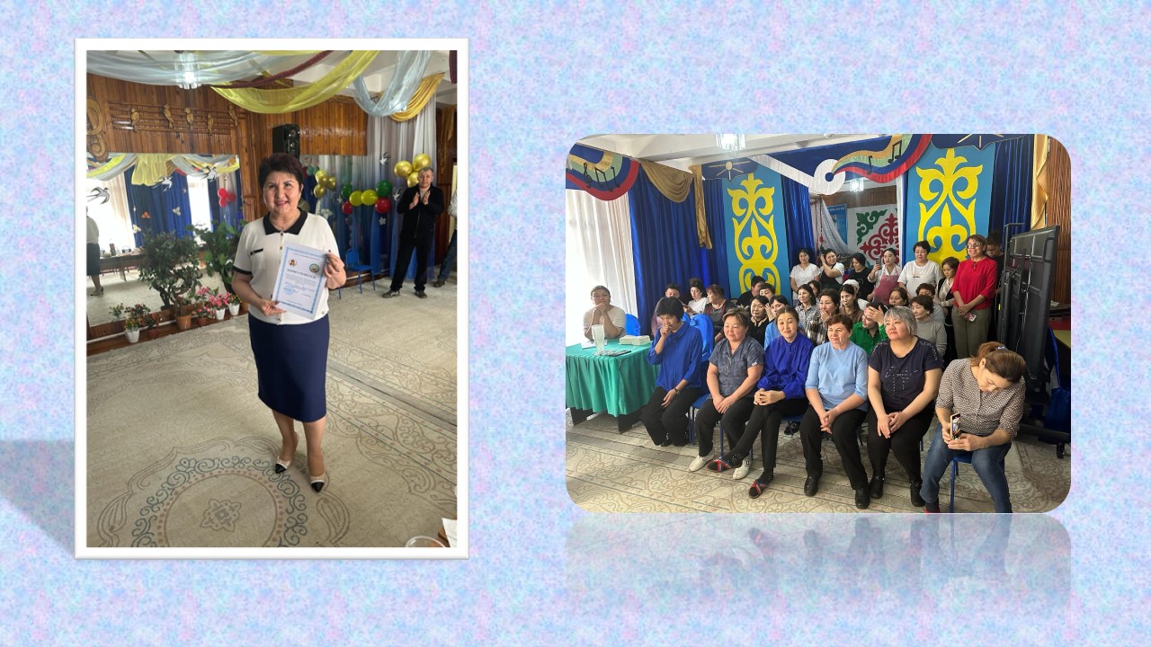 Мекеме басшысы К.В.Жумабекова бөбекжай  қызметкерлерін 8 Наурыз – Халықаралық әйелдер күні мерекесіне орай Жамбыл ауданы білім бөлімінің  және мекемеішілік Құрмет грамотасы мен Алғыс хаттармен марапаттады.