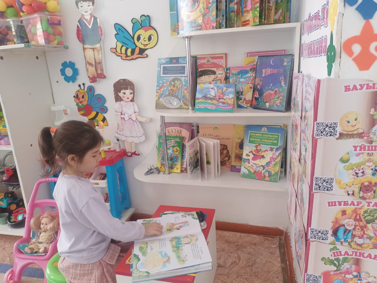 2-сәуір - Халықаралық балалар кітабы күні