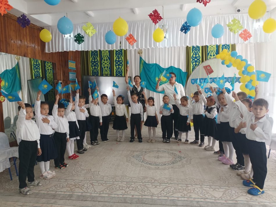 Конститутция күні